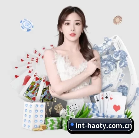 int-haoty.com.cn APP 界面